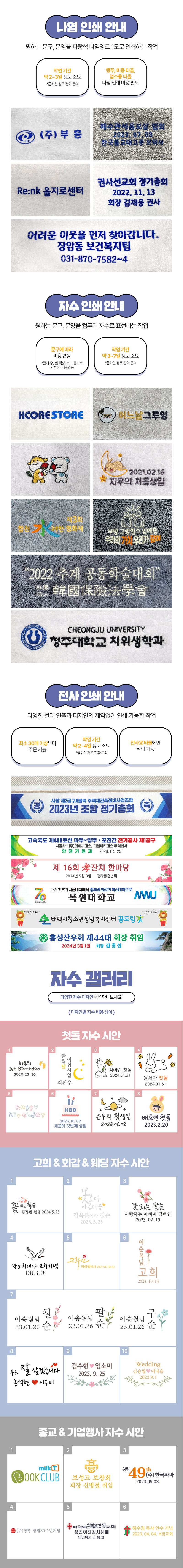 F120240906154957.jpg
