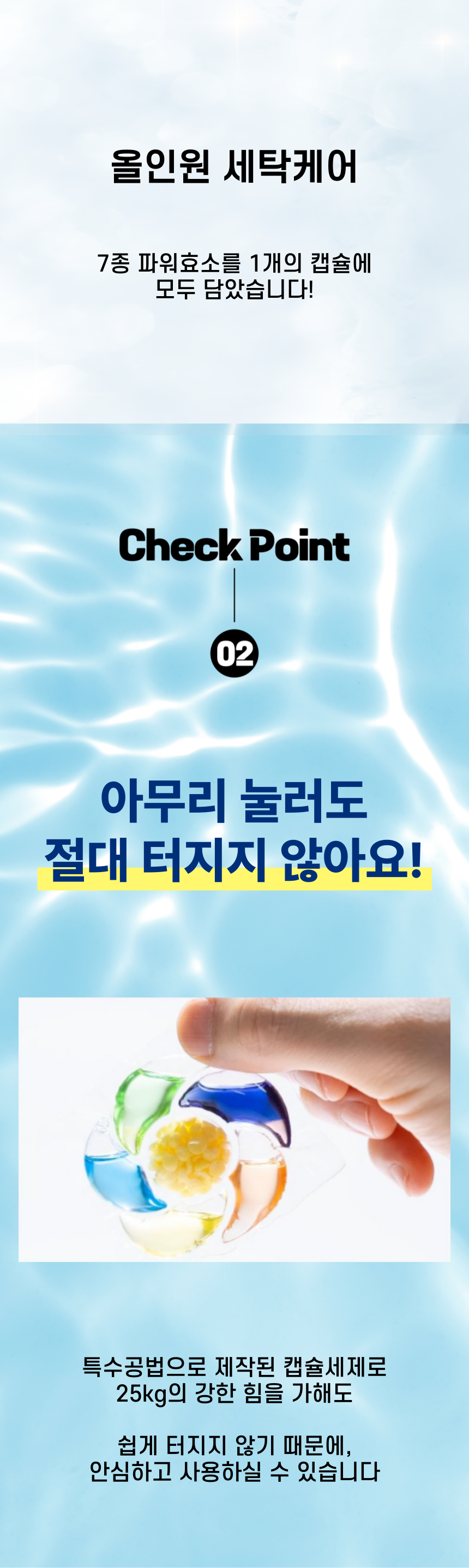 F120250625185354.png