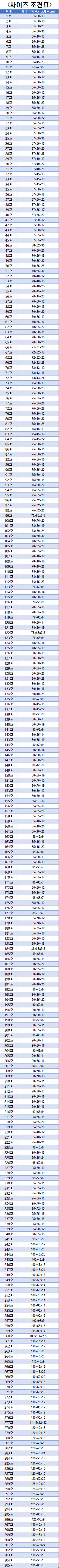 F120251119110523.png
