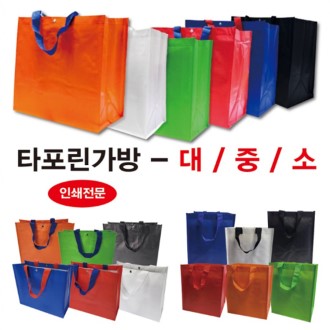 J100 ���� �ٿ뵵 Ÿ�������� �� (33x27x20cm)