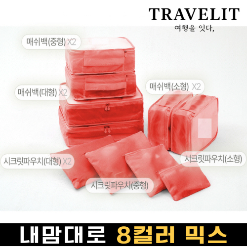 Ʈ������ 8�÷� ������Ŀ�ġ 10����Ʈ ������