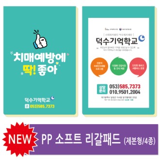 ����Ʈ �����е� (������ / 0.2T 48��, 32��, 25��, A4)