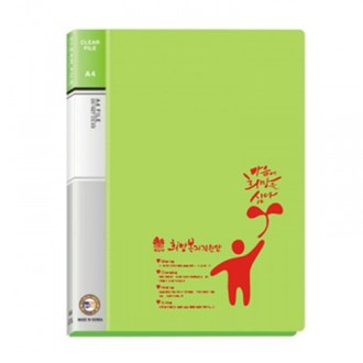 Ŭ���� ��� 40P