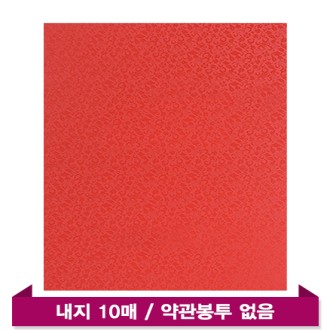 ��� ����(10P) -�ε��� ���� ���δ�