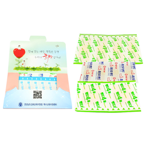 ���� ��� ��Ʈ 2ȣ