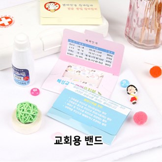 ��ȸ�� Į�� ȫ���� ��� 10��