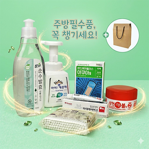 ���׸� �ֹ漼�� �����ɾ�� 5g �ֹ汸�� 6��