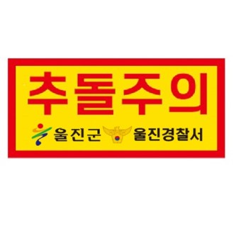 ���ֵ� ���� �ݻ� ��ƼĿ -�ߵ�����