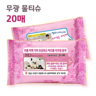 ���� �����ȫ ��Ƽ�� 20��