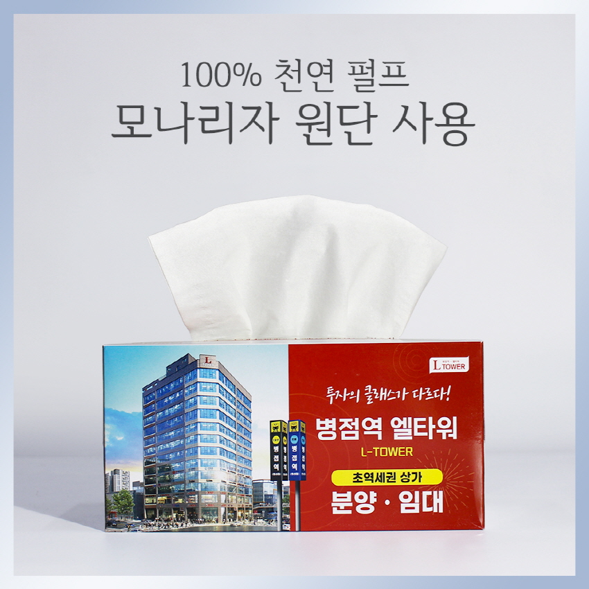 �ޱ׸� ��Ƽ�� 250�� �̿� Ƽ�� [���� �μ�]