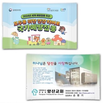 �� �帲 ���� ������ 80g // �μⰡ�� // ������ǰ