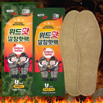 ��/ 8H ������ ��â �������� ��â�� ���� ������ �߹ٴ�/�ܿ�/����/�߿�