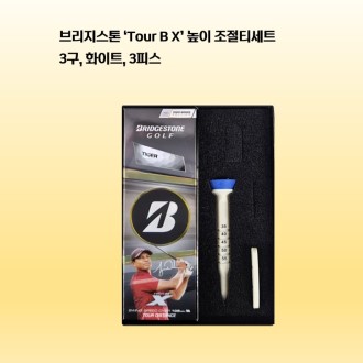 �긮������ Tour B X(Ÿ�̰ſ��� �����) ��������Ƽ��Ʈ(3��) �ΰ�