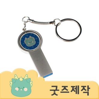 ZA499 [Ŀ���ұ���] Ǯ�����μ� ���ǽ� ���ǳ� �ΰ� ������ USB3.0 64G (�ڽ����۰���)