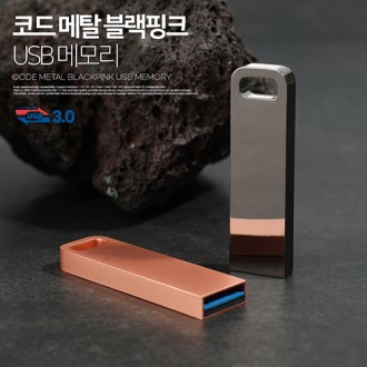 ��Ʈ��Ʈ ��Ż ���� ��ũ 3.0 USB 32GB