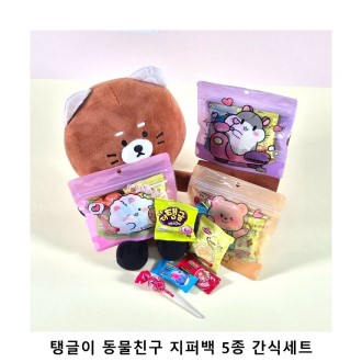 ��ũ�ص� �ʱ��� ����ģ�� ���۹� 5�� ���ļ�Ʈ ���� ���ǰ