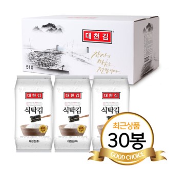 ��õ�� ��Ź�� ��Ʈ 30ȣ