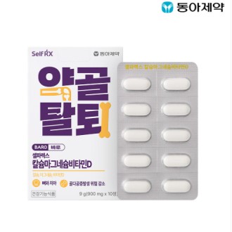 ��Ÿ��, �ٷ� Į�����׳׽���Ÿ��D 10�� 