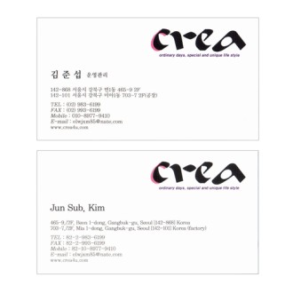 �ݴ��� ȭ��Ʈ 186g (��� ����) 200��