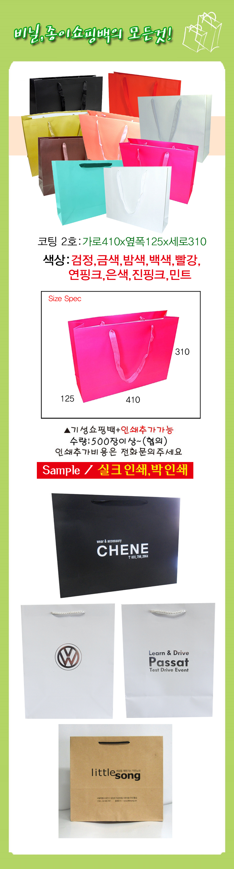 ���ι� 2ȣ_���� (8���� ����)