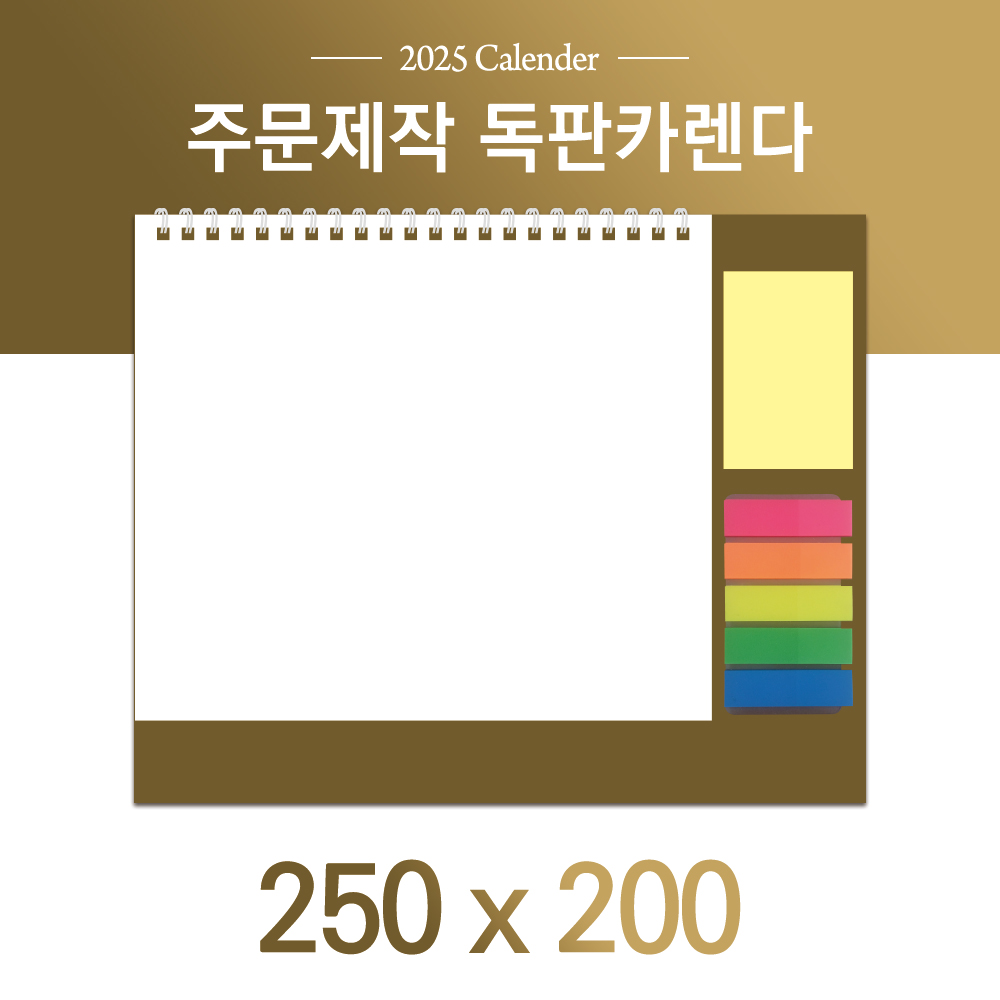 ����ī���� (�ﰢ�� 250*200) (16) // �ֹ�����