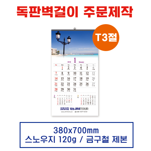 ������ ����ī���� �޷� Ķ���� �ֹ�����(4)