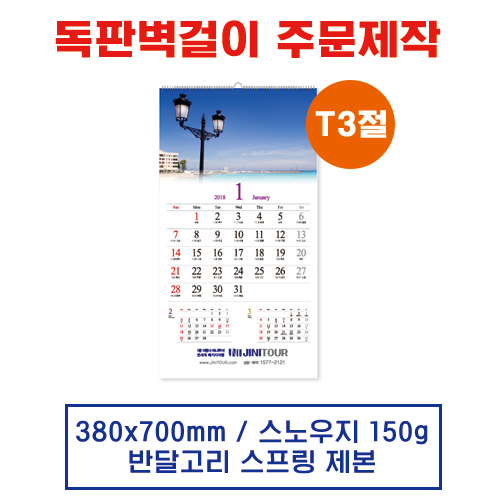 ������ ����ī���� �޷� Ķ���� �ֹ�����(11)