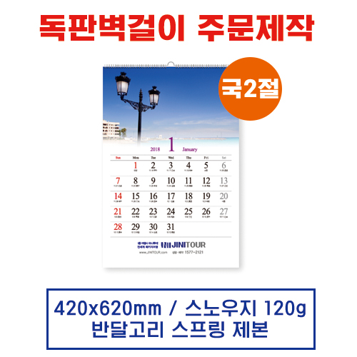 ������ ����ī���� �޷� Ķ���� �ֹ�����(12)