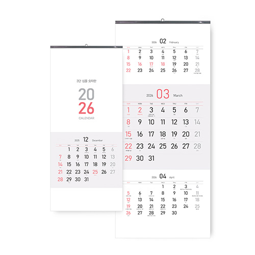 �����̴޷� 3�� ���� ������ 345x780 Ķ����