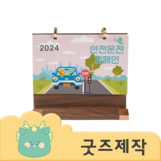 ZA345 [Ŀ���ұ���] Ǯ�����μ� VVIP �������� ���� Ź��޷� 215*190 (�ڽ����۰���)