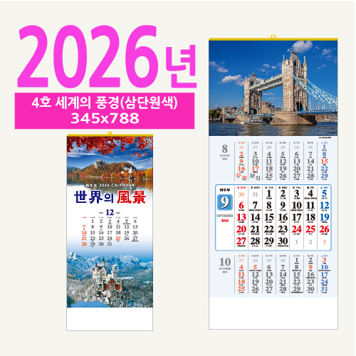 4ȣ ������ ǳ��(��ܿ���) ������ �޷�