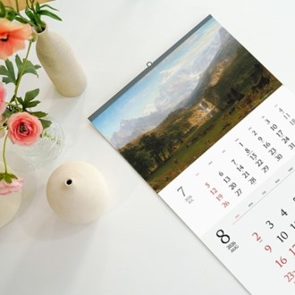 �����̴޷� �ٹ�Ʈ ��ŸƮ 345*780 (�μⰡ��)