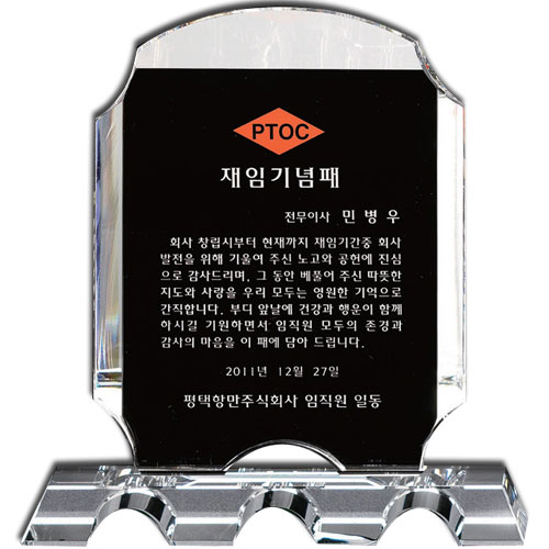 ȭ��Ʈ ũ����Ż ���� st 19 3