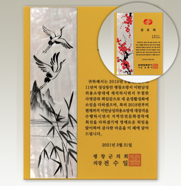 ������ �ڰ� [NA021-��/��ȭ] WSGD