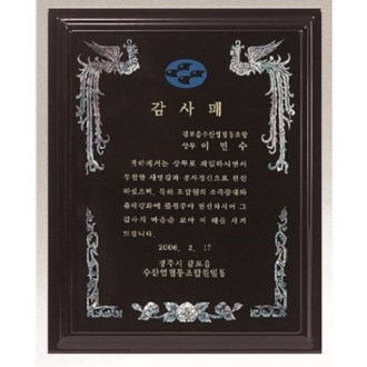 õ�� ���� �ڰ��� 16