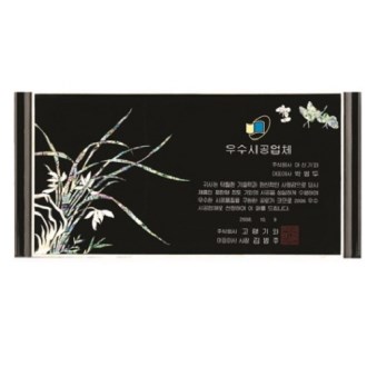 �ְ��� õ�� ��ǰ �ڰ��� 11