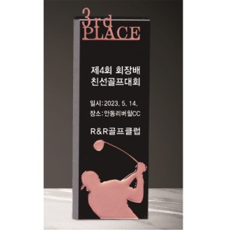 ũ����Ż Ʈ���� 227