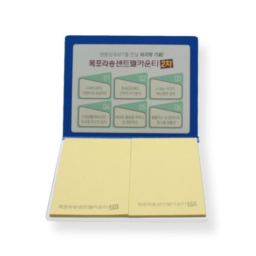 ���� ��ǰ �帲 ��ø�� �����޸��� - 05(20��)