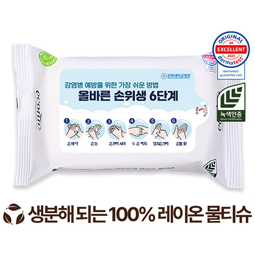 ȭ��Ʈ ���ڴ� ������ ���� ��Ƽ�� �̼��ö�ƽ ZERO 40g 15��