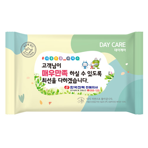 ������� �����ɾ� ������ ��Ƽ��20�� FSC����