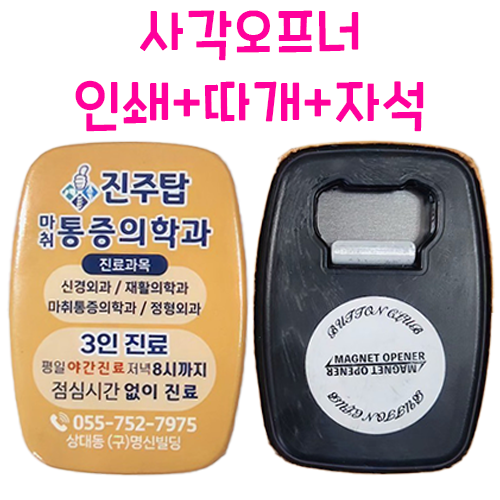 �簢������ 50x70 ������ڼ�, ������, �������ڼ�������