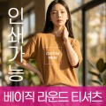 ������ ���� ���� Ƽ���� (17��) �ֹ����� �����μ�