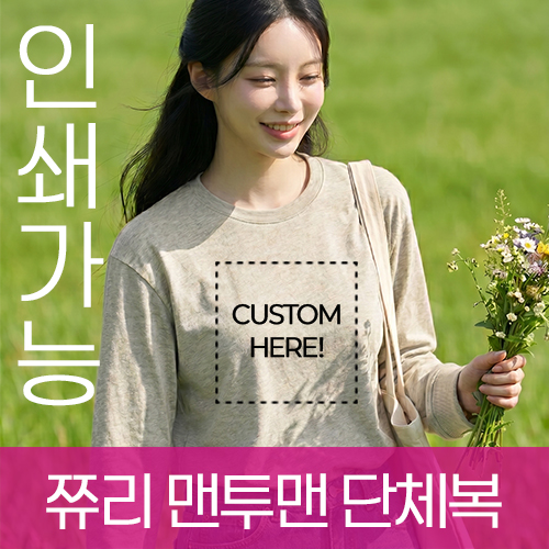�鸮 ������ ������ ��ũ�� ��ü�� �ֹ����� �����μ�