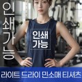 ����Ʈ ����� �μҸ� Ƽ���� �ֹ����� �����μ�