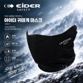 EIDER SAFETY �͸��� ����ũ