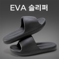 �����μ� EVA �ε巯�� ������