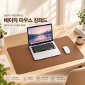 ������ ���콺 ���е� XL������