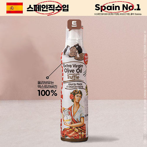  �����Ĵ��� �������� Ʈ���� �ø����� 200ml 1P