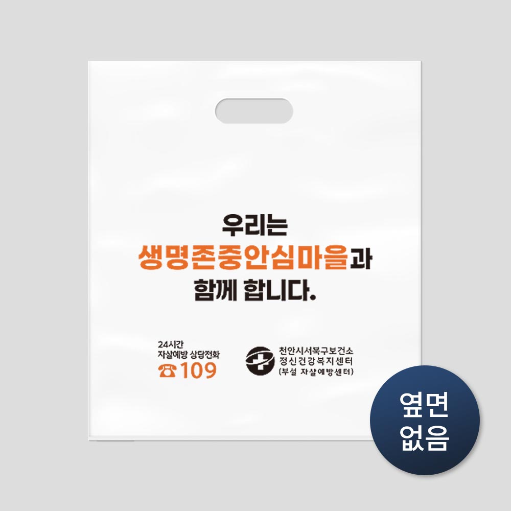 ��� ���ι� - LDPE400 / ��� ����, ��ҹ�, �ö�ƽ��