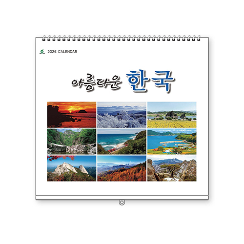 201ȣ �Ƹ��ٿ��ѱ� - ������Ķ����